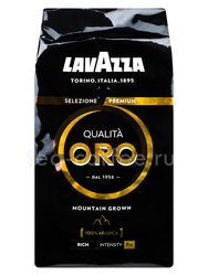 Кофе Lavazza в зернах Oro Mountain Grown 1 кг  