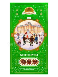 Ассорти Коробка конфет 300 г (ОБК) 
