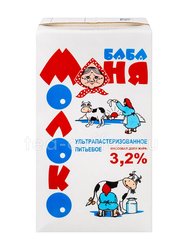 Молоко Баба Маня 3,2% 1 л 