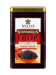 Чай Hyleys Standards FBOP №707 черный  80 г ж.б. 