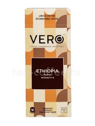 Кофе Vero Ethiopia в капсулах системы Nespresso 14 шт Великобритания