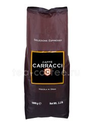 Кофе Carracci Napoli в зернах 1 кг 