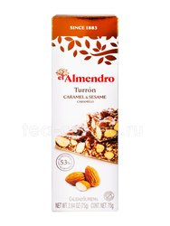 El Almendro Хрустящий миндальный туррон с кунжутом 75 г 