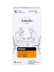 Кофе Amado в капсулах Миндаль 10 шт