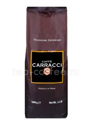 Кофе Carracci Napoli в зернах 1 кг 