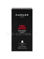 Кофе в капсулах Carraro Primo Mattino Италия 