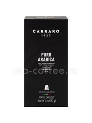 Кофе в капсулах Carraro Puro Arabica Италия 