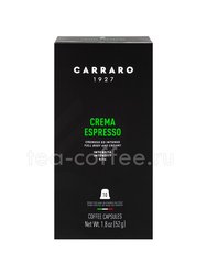 Кофе в капсулах Carraro Crema Espresso