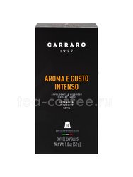Кофе Carraro в капсулах Aroma E Gusto Intenso 10 шт 