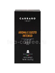 Кофе Carraro в капсулах Aroma E Gusto Intenso 10 шт