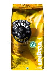 Кофе Lavazza Tierra Colombia в зернах 1 кг 