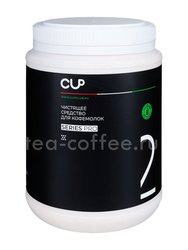 CUP 2 Чистящее средство для кофемолок 1000 г 