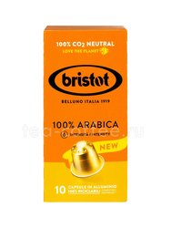 Кофе Bristot в капсулах Arabica 100% 10 шт 