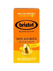 Кофе Bristot в капсулах Arabica 100% 10 шт