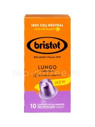 Кофе Bristot в капсулах Lungo Americano 10 шт 