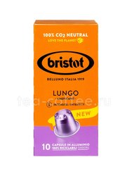 Кофе Bristot в капсулах Lungo Americano 10 шт 