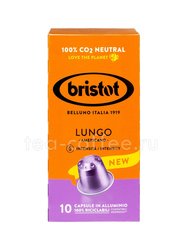 Кофе Bristot в капсулах Lungo Americano 10 шт