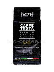 Кофе Caffe Testa Dark (Black) молотый 250 г