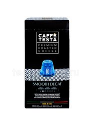 Кофе Caffe Testa в капсулах Smooth Decaf 10 шт