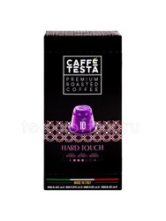 Кофе Caffe Testa в капсулах Hard Touch 10 шт