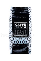 Кофе Caffe Testa Smooth Decaf в зернах 1 кг 