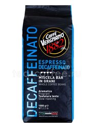 Кофе Vergnano Espresso Decaffeinato в зернах 1 кг 