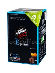 Кофе Vergnano в капсулах Decaffeinato 10 шт