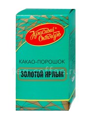 Какао Золотой ярлык 100 гр 