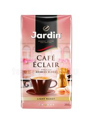 Кофе Jardin молотый Cafe Eclair 250 гр