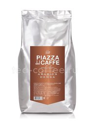 Кофе Jardin в зернах Piazza del Caffe Arabica Densa 1 кг