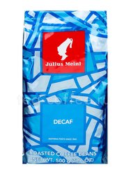Кофе Julius Meinl в зёрнах Decaf Без кофеина 500 г  