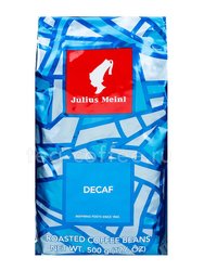 Кофе Julius Meinl в зёрнах Decaf Без кофеина 500 г 