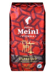 Кофе Julius Meinl в зёрнах Эспрессо Венская Коллекция 1 кг