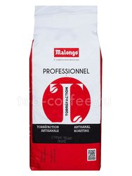 Кофе Malongo в зернах Ethiopia Sidamo 1 кг Франция