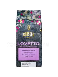 Кофе Corsetti молотый Lovetto 250 г