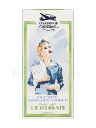 Starbrook Airlines молочный шоколад дроблённый фундук 100 г 