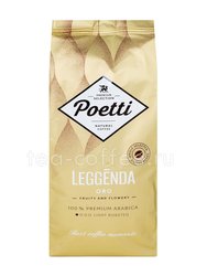 Кофе Poetti в зернах Legenda Oro 1 кг 