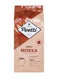 Кофе Poetti в зернах Daily Mokka 1 кг 