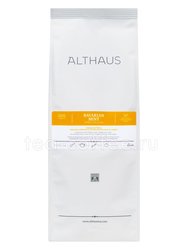 Чай Althaus листовой Bavarian Mint травяной 75 г