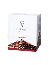 Чай Принц Гуриели Альпийская Ягода черный, ягодный в пирамидках 20 шт 