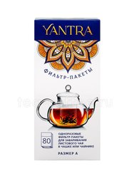 Yantra Одноразовые фильтр-пакеты для чая размер A 80 шт 