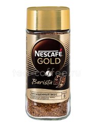 Кофе Nescafe Gold растворимый Barista 85 г 