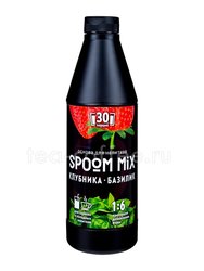 Spoom MIX Клубника-Базилик основа для напитков 1 кг