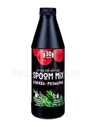 Spoom MIX Клюква-Розмарин основа для напитков 1 кг