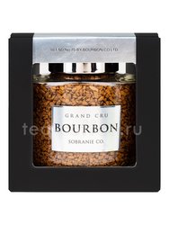 Кофе Bourbon растворимый Grand Cru 100 гр