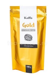 Кофе Kaffa молотый Gold 100 г 