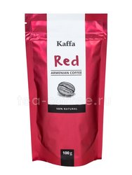 Кофе Kaffa молотый Red 100 г 