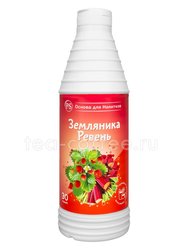 ProffSyrup Земляника-Ревень Основа для напитков 1 кг 