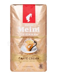 Кофе Julius Meinl  в зернах Caffe Crema 1 кг Премиум коллекция