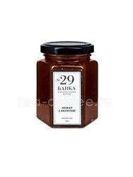 Мармелад банка. Лаборатория вкуса Инжир с ванилью 225 г №29 